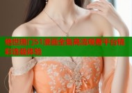 绝世唐门51漫画全集高清观看平台精彩连载体验