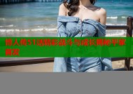 博人传51话精彩战斗与成长揭秘平家首发