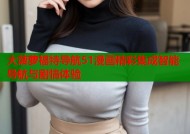 大菠萝福特导航51漫画精彩集成智能导航与剧情体验