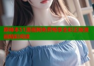 原神本51漫画网免费畅享全彩正版漫画精彩阅读