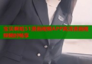 宝贝啊哈51漫画视频APP高清漫画视频随时畅享