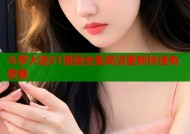 斗罗大陆51漫画全集高清更新快速免费看