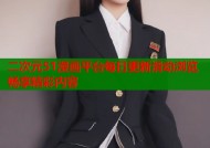 二次元51漫画平台每日更新滑动浏览畅享精彩内容