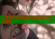人类进化论51漫画平台精彩连载与互动体验