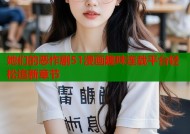 她们的恶作剧51漫画趣味连载平台轻松追新章节