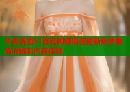 午夜漫画51漫画视频极速更新免费看高清精彩内容体验