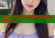 绿巨人APP51漫画全集免费看极速更新精彩不停