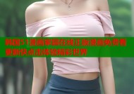 韩国51漫画家园在线正版漫画免费看更新快点击体验精彩世界