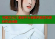 半糖次元51漫画平台画师约稿发布原创作品神器