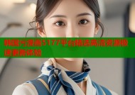 韩国污漫画5177平台精选高清资源极速更新体验