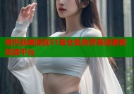 绝世战魂漫画51章全集免费高速更新阅读平台
