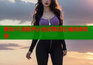猫女51漫画平台全彩高清在线阅读体验