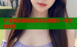 51漫画壁纸精选高清动漫图片一键下载体验