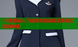 51漫画城人下载免费离线高清多模式阅读神器