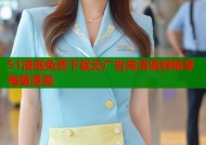 51漫画免费下载无广告高清离线畅享海量漫画