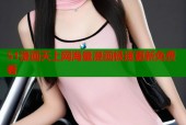 51漫画天上网海量漫画极速更新免费看
