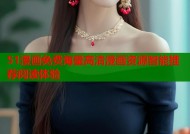 51漫画免费海量高清漫画资源智能推荐阅读体验