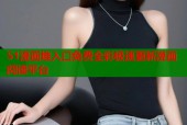 51漫画堆入口免费全彩极速更新漫画阅读平台