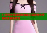 51漫画中国漫画网海量正版漫画免费看极速更新体验