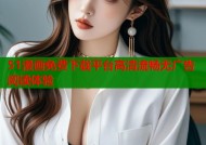 51漫画免费下载平台高清流畅无广告阅读体验