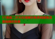 51漫画二次元在线网页免费阅读高清漫画随时追更