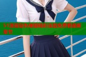 51漫画复仇催眠精彩连载免费看最新章节