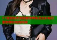 51漫画免费漫画看秋蝉高清全彩每日更新随时离线阅读